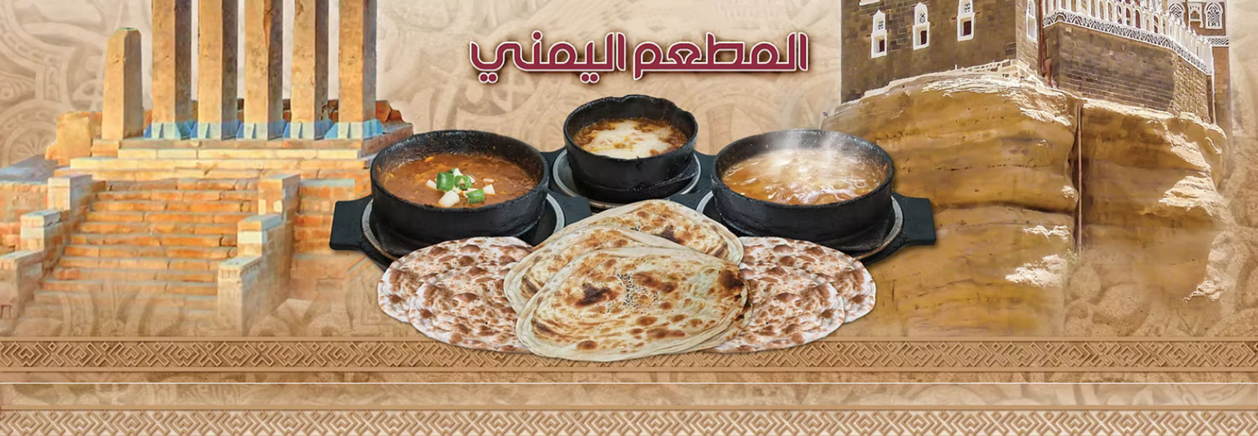 YemenCafe.MeltdownMeals